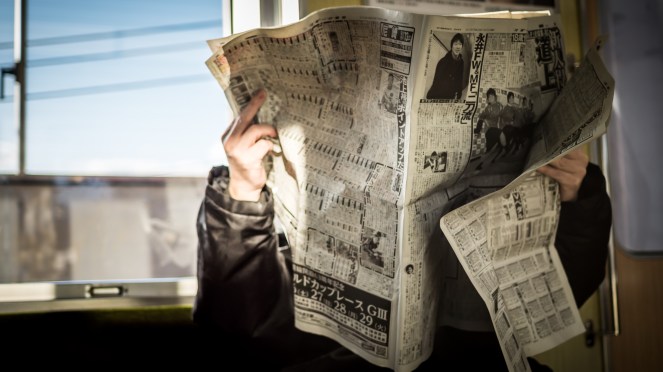 "Busy" © 1Q78, 2013. CC BY-NC-ND 2.0.